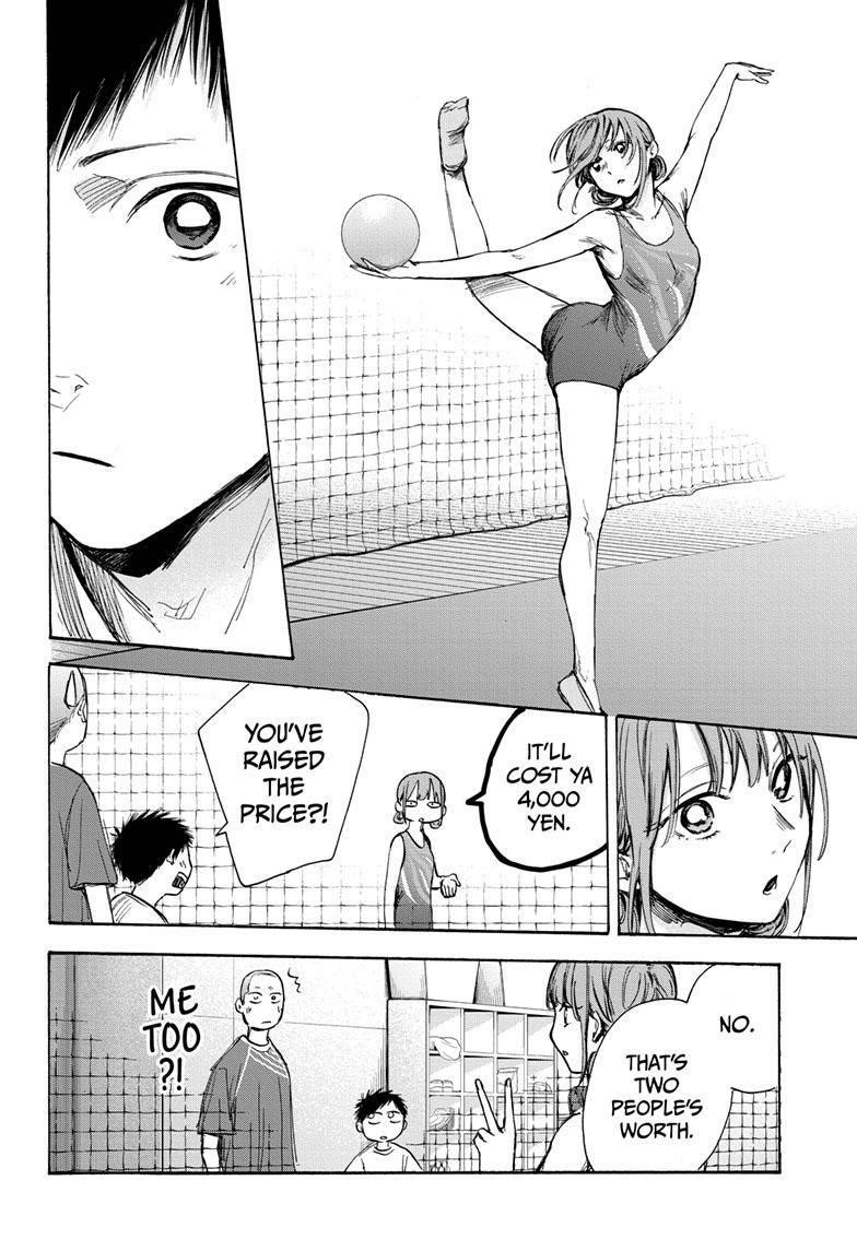 Blue Box Chapter 66 - Page 9