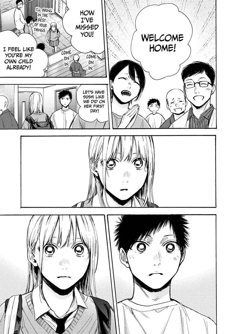 Blue Box Chapter 67 - Page 16