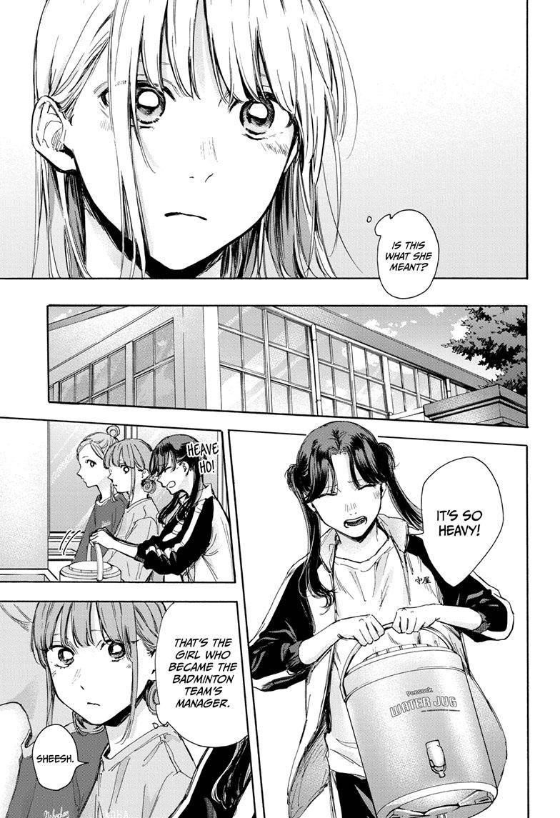 Blue Box Chapter 68 - Page 14