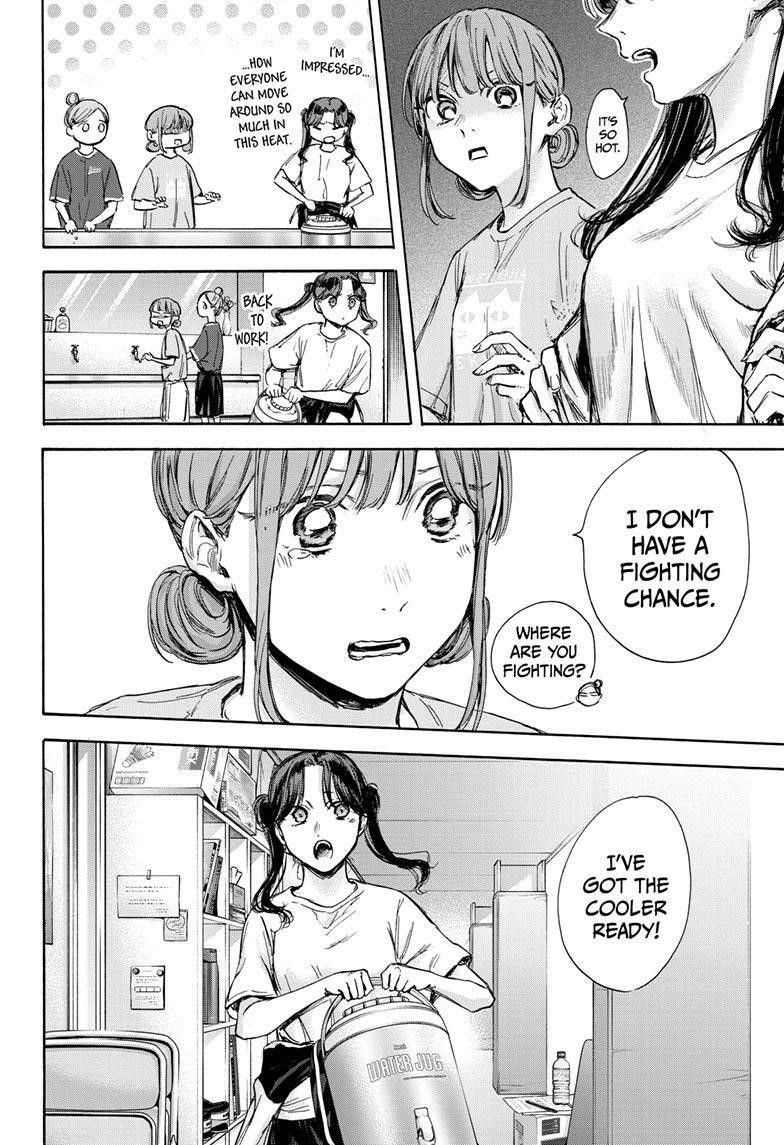 Blue Box Chapter 68 - Page 15