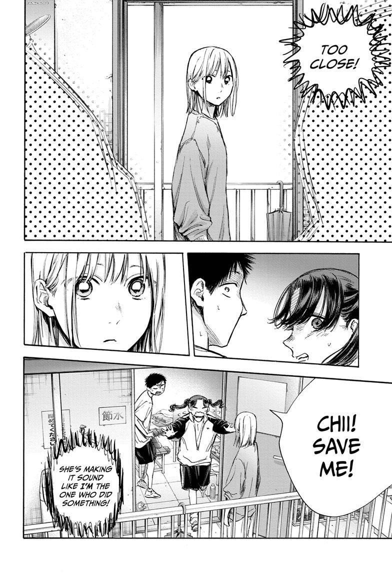 Blue Box Chapter 68 - Page 9