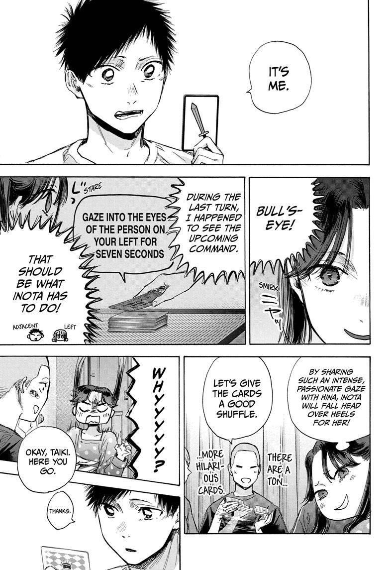 Blue Box Chapter 71 - Page 21