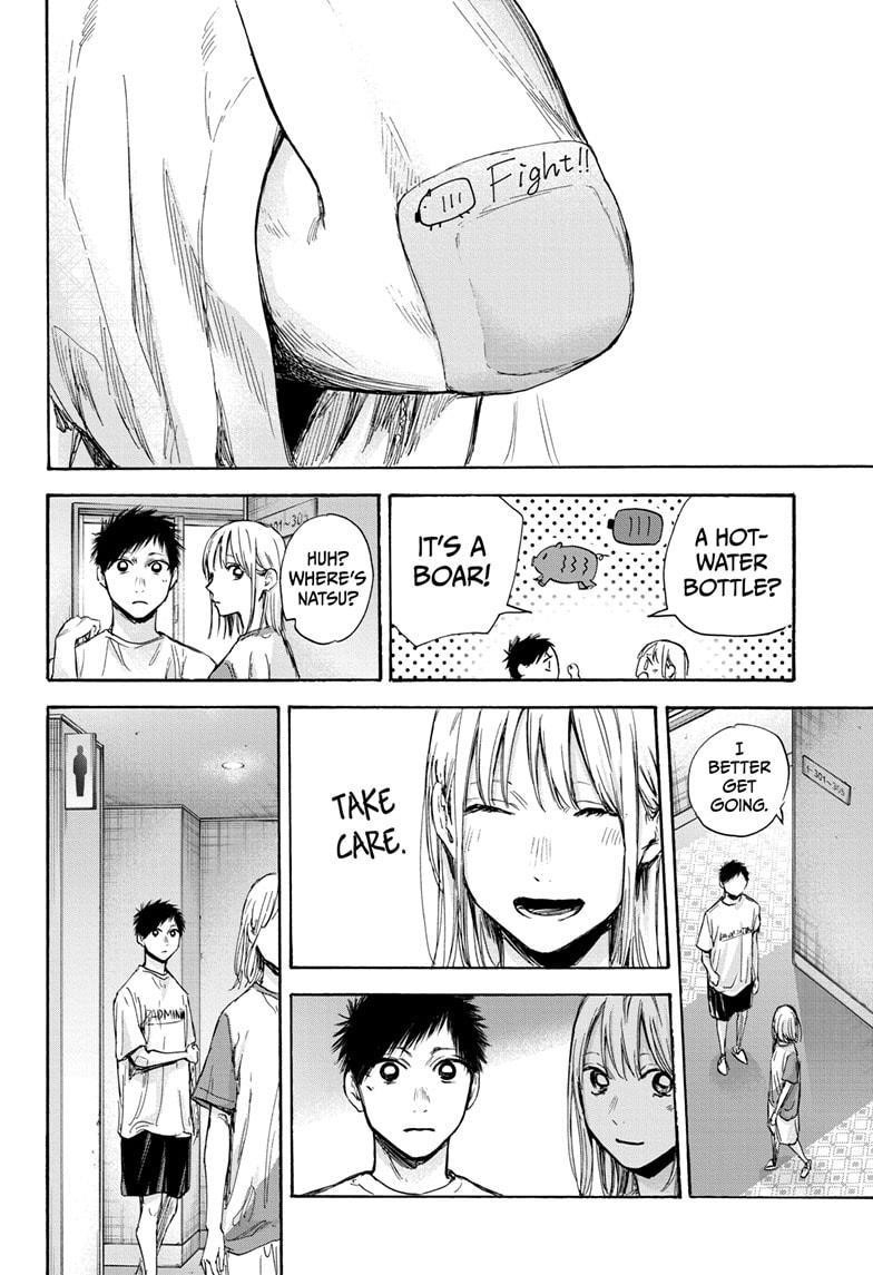 Blue Box Chapter 72 - Page 19