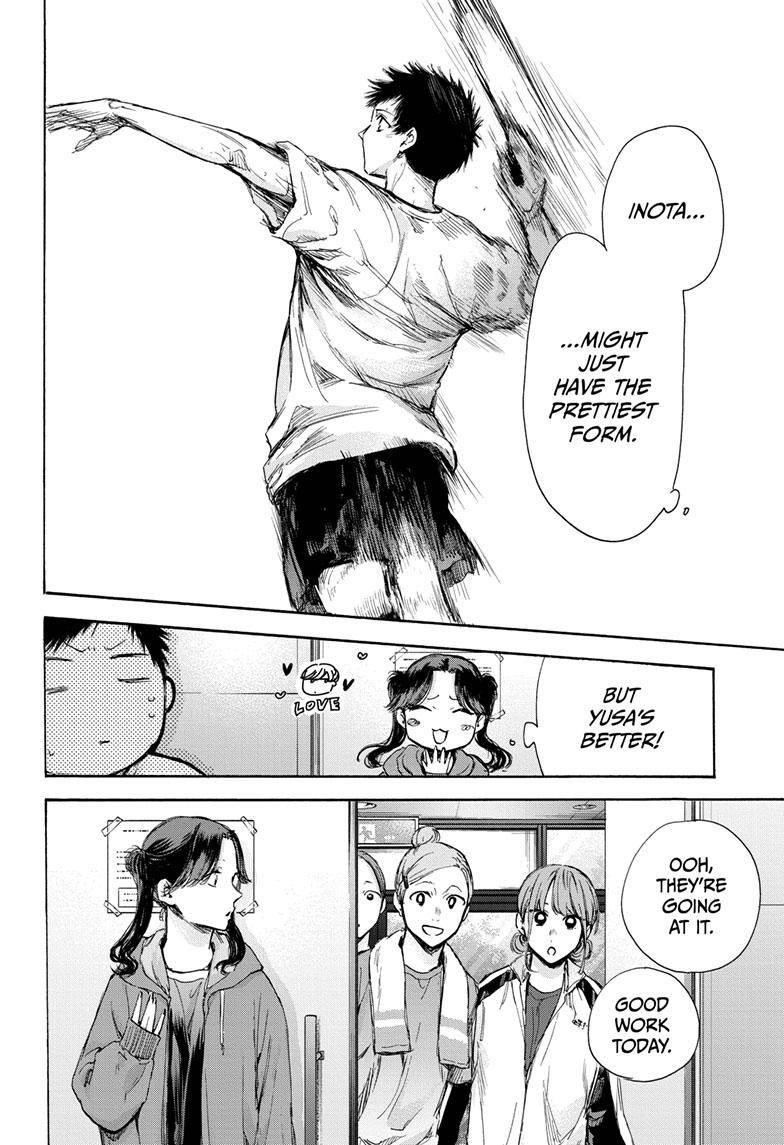 Blue Box Chapter 74 - Page 15