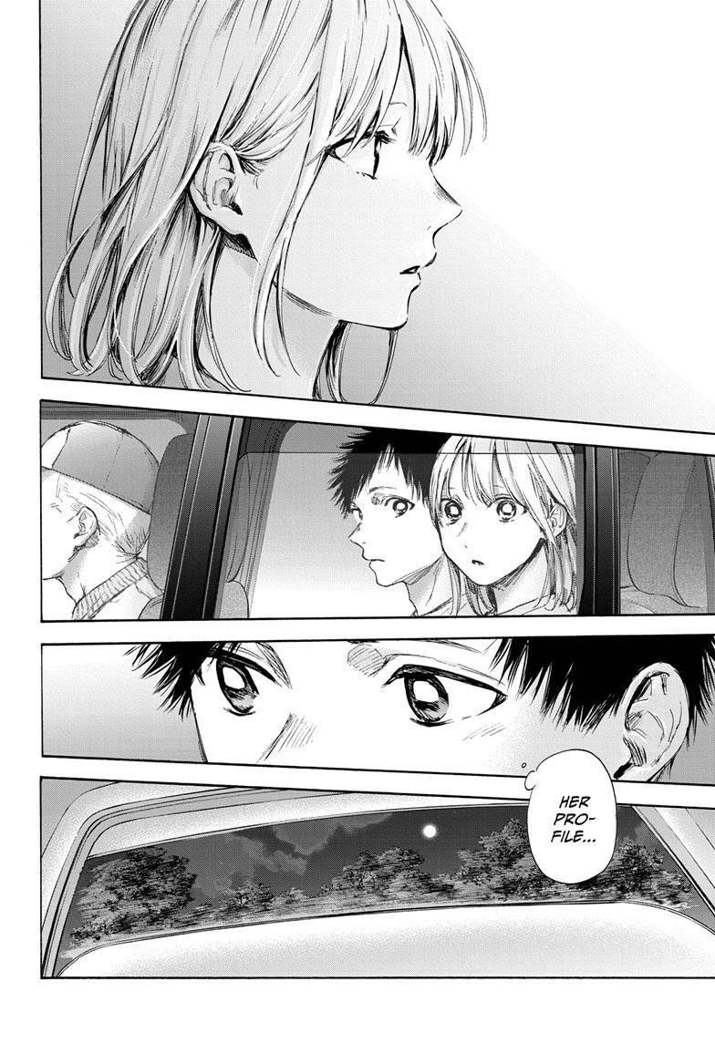 Blue Box Chapter 74 - Page 7