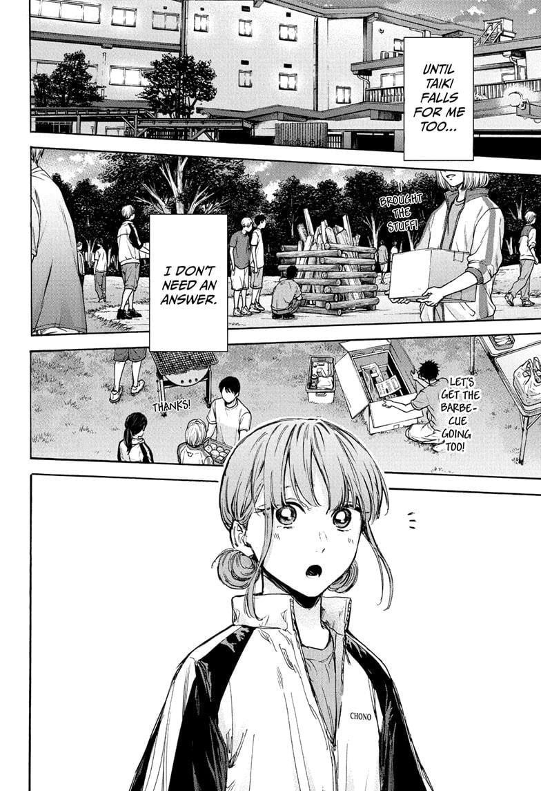 Blue Box Chapter 75 - Page 3