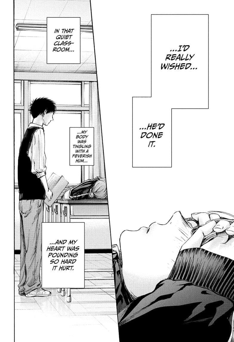 Blue Box Chapter 75 - Page 9