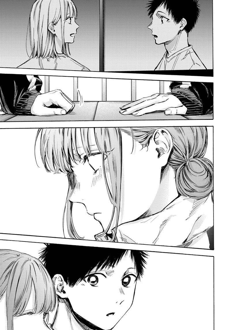 Blue Box Chapter 76 - Page 12