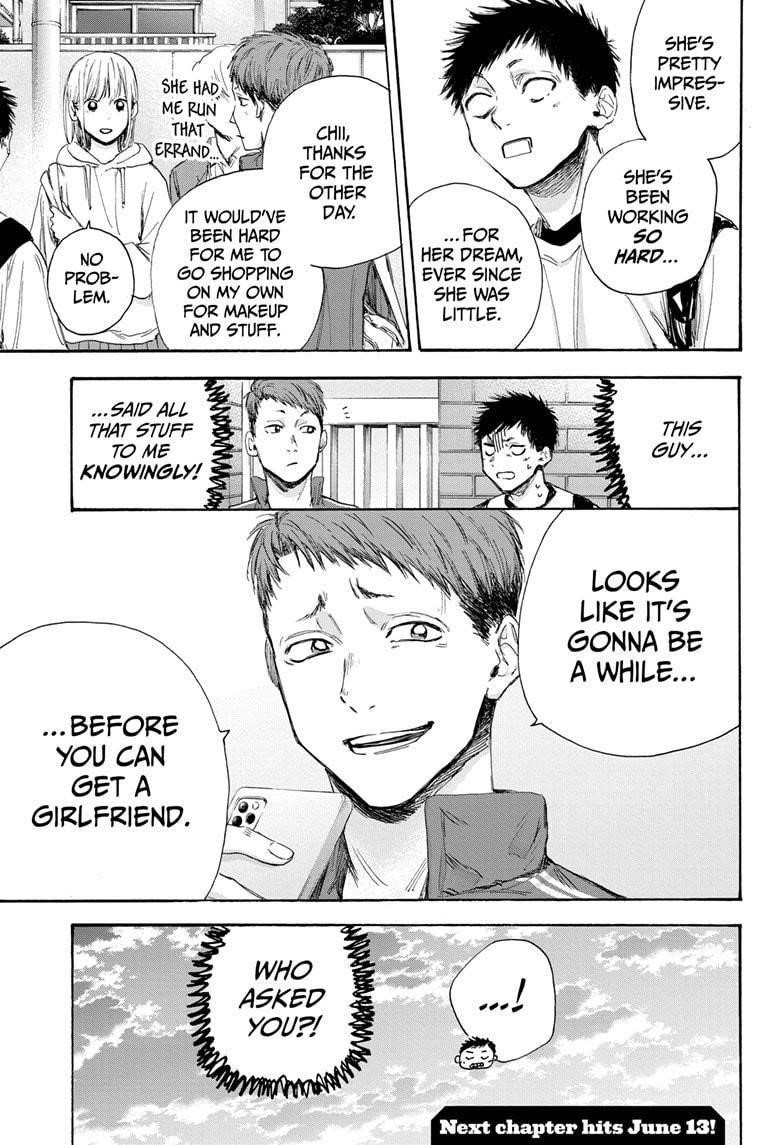 Blue Box Chapter 8 - Page 19