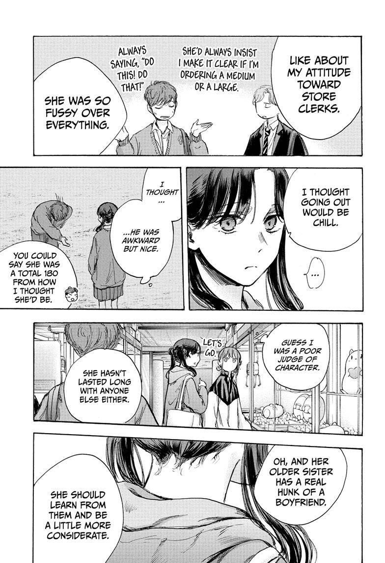 Blue Box Chapter 80 - Page 14