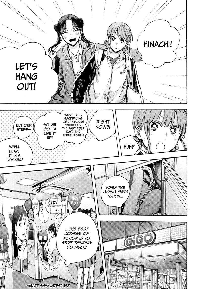 Blue Box Chapter 80 - Page 8