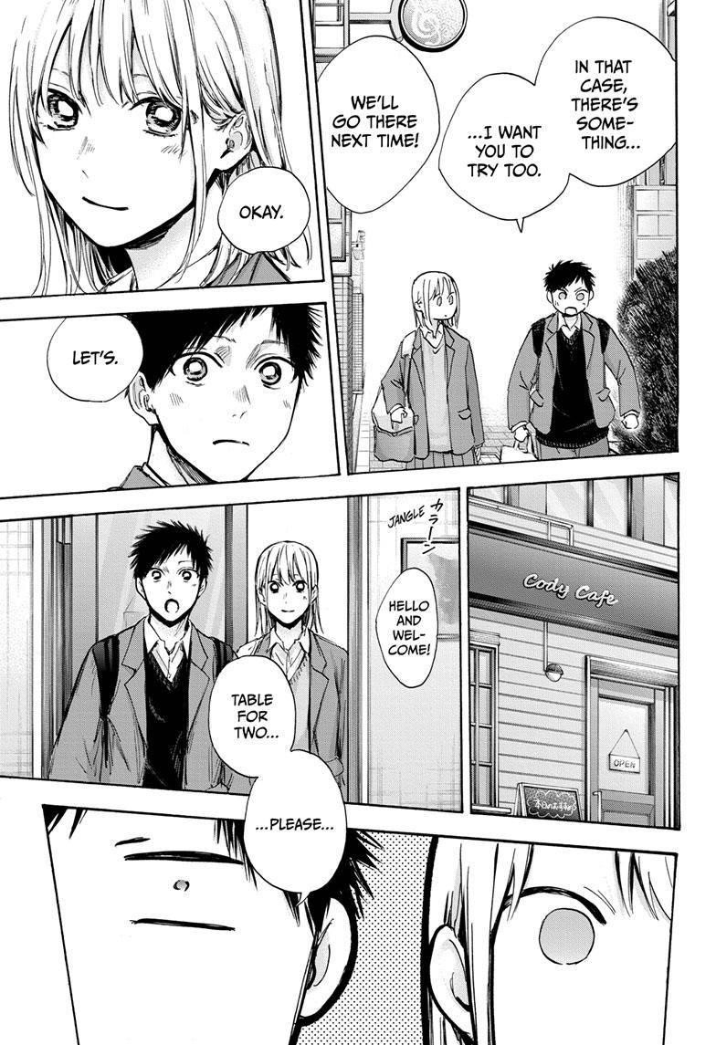 Blue Box Chapter 81 - Page 15