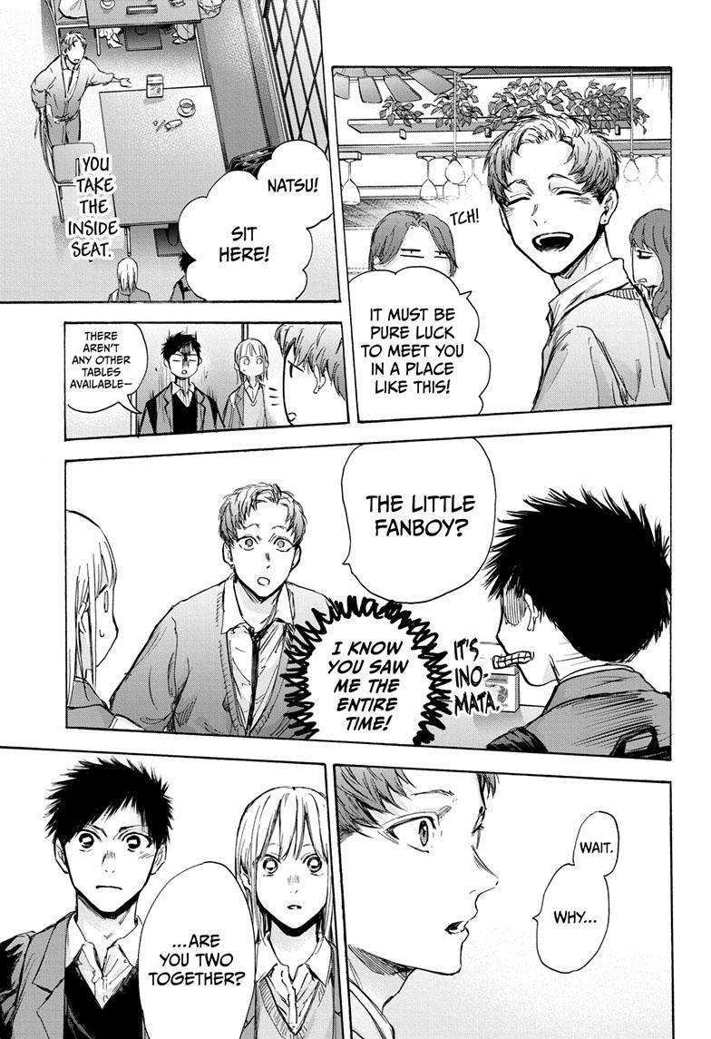 Blue Box Chapter 81 - Page 17