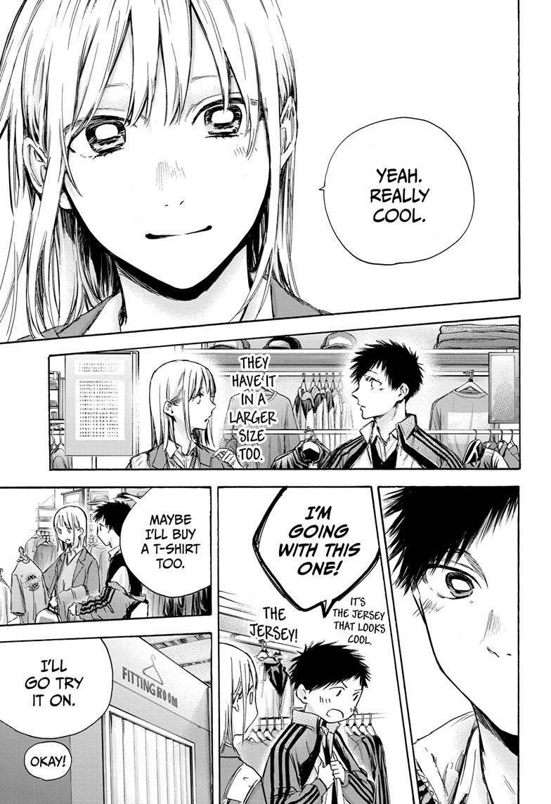 Blue Box Chapter 81 - Page 7