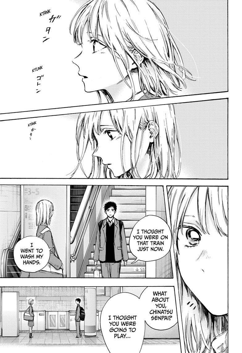 Blue Box Chapter 82 - Page 18