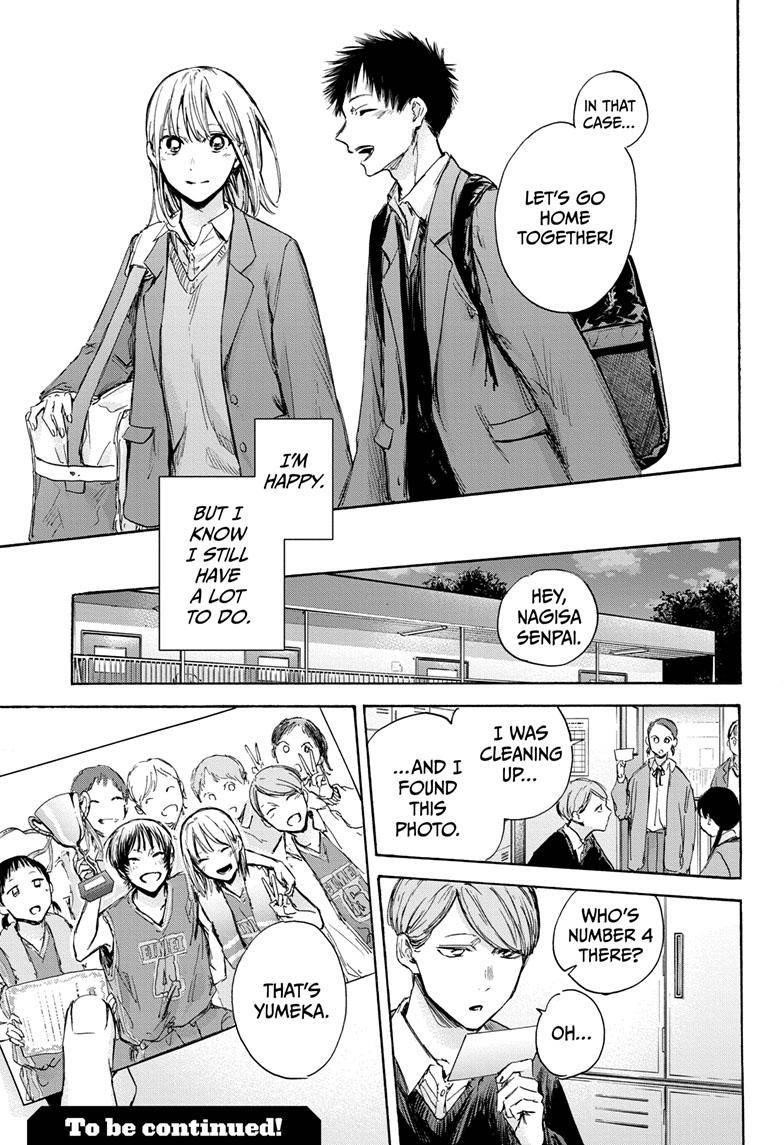 Blue Box Chapter 82 - Page 20