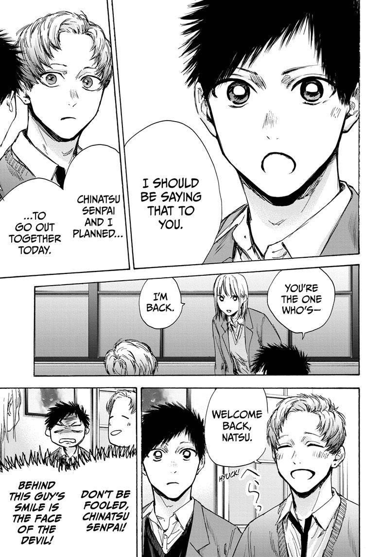 Blue Box Chapter 82 - Page 4