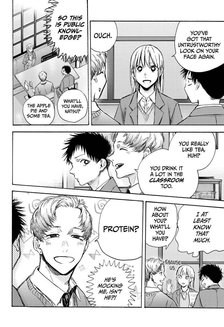 Blue Box Chapter 82 - Page 5