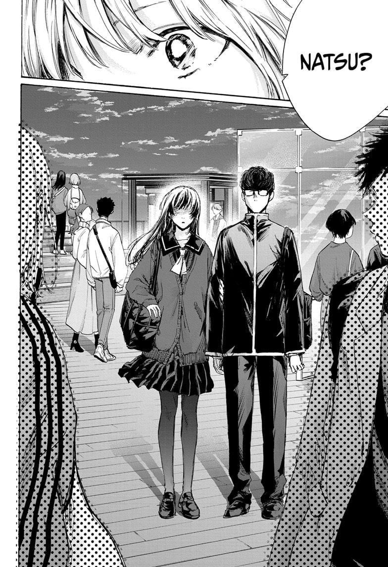 Blue Box Chapter 83 - Page 17