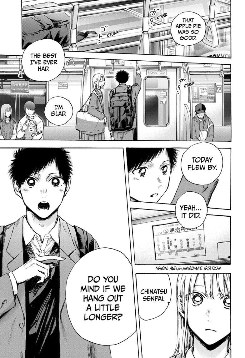 Blue Box Chapter 83 - Page 2