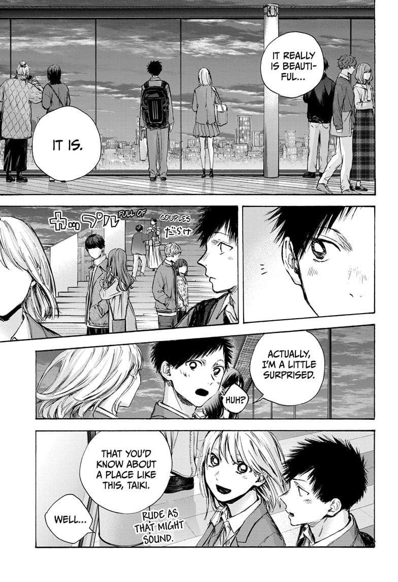 Blue Box Chapter 83 - Page 6