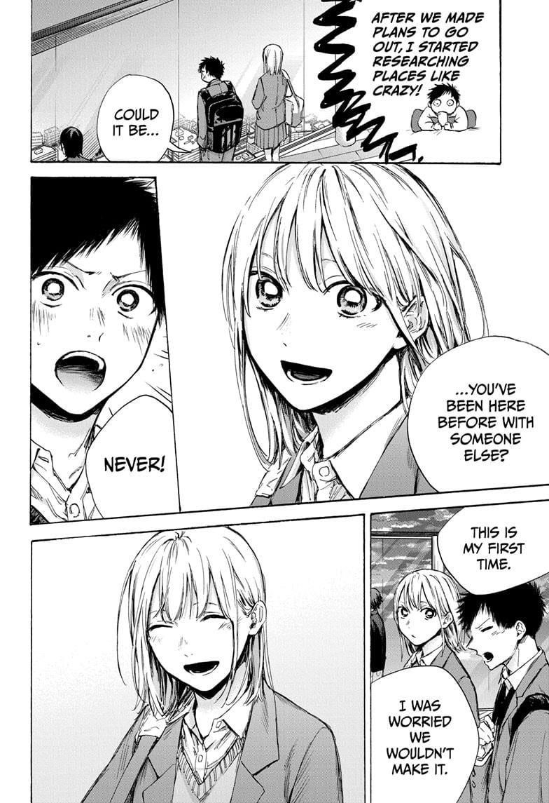 Blue Box Chapter 83 - Page 7