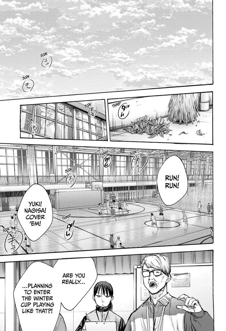 Blue Box Chapter 84 - Page 10