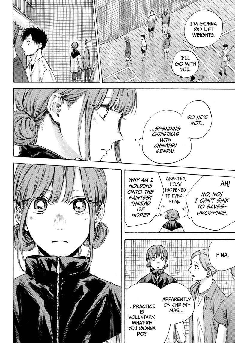 Blue Box Chapter 84 - Page 13