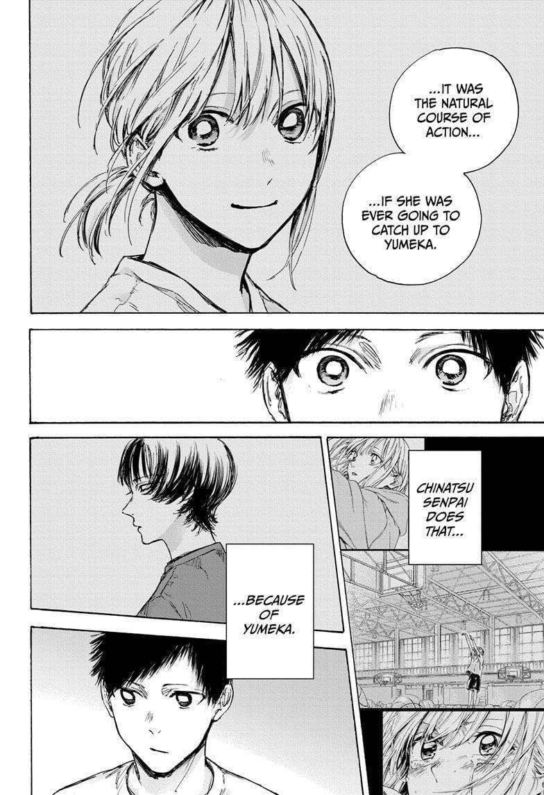 Blue Box Chapter 84 - Page 17