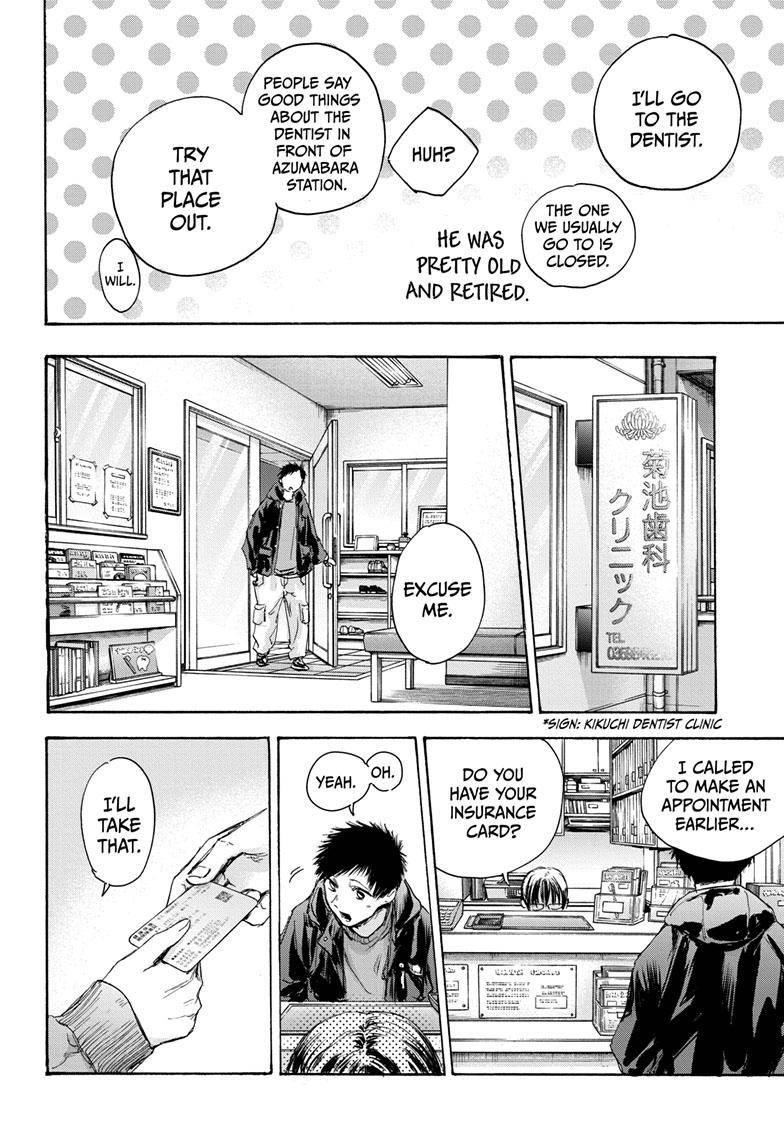 Blue Box Chapter 84 - Page 19