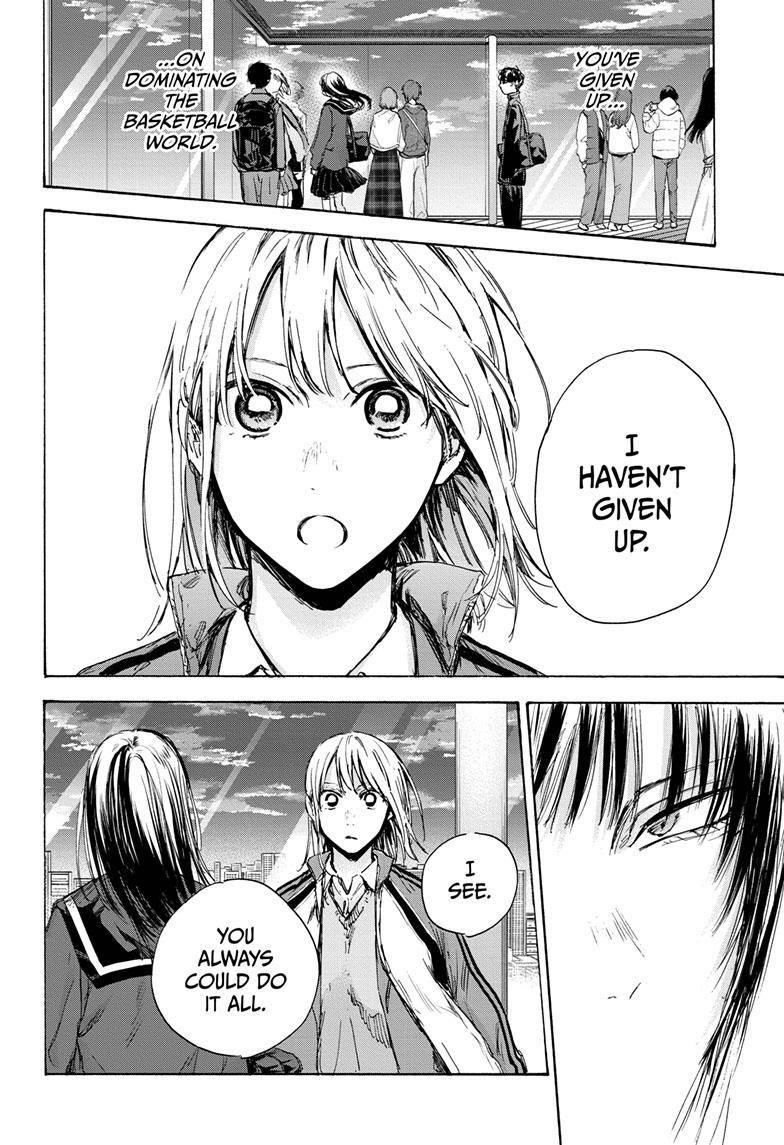 Blue Box Chapter 84 - Page 3