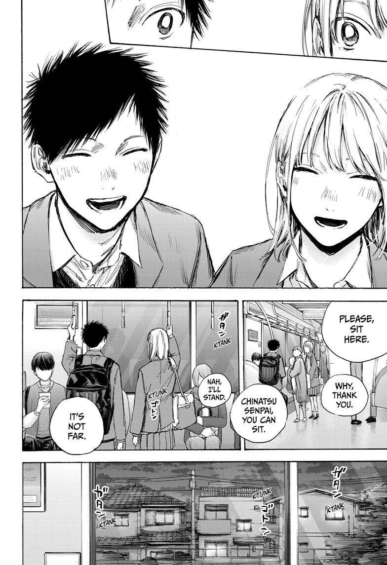 Blue Box Chapter 84 - Page 9