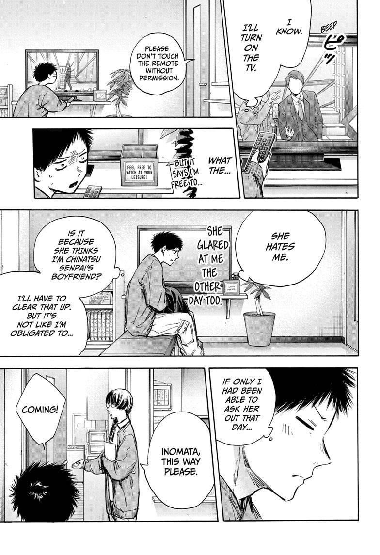 Blue Box Chapter 85 - Page 3