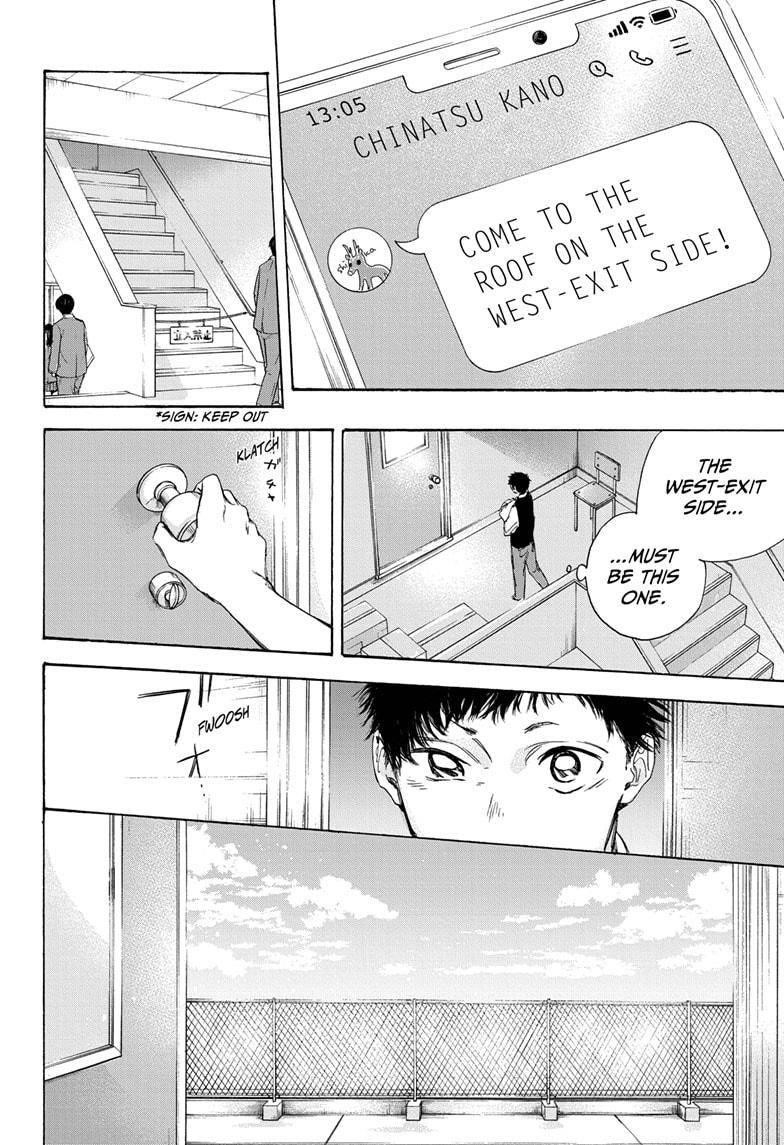 Blue Box Chapter 9 - Page 12