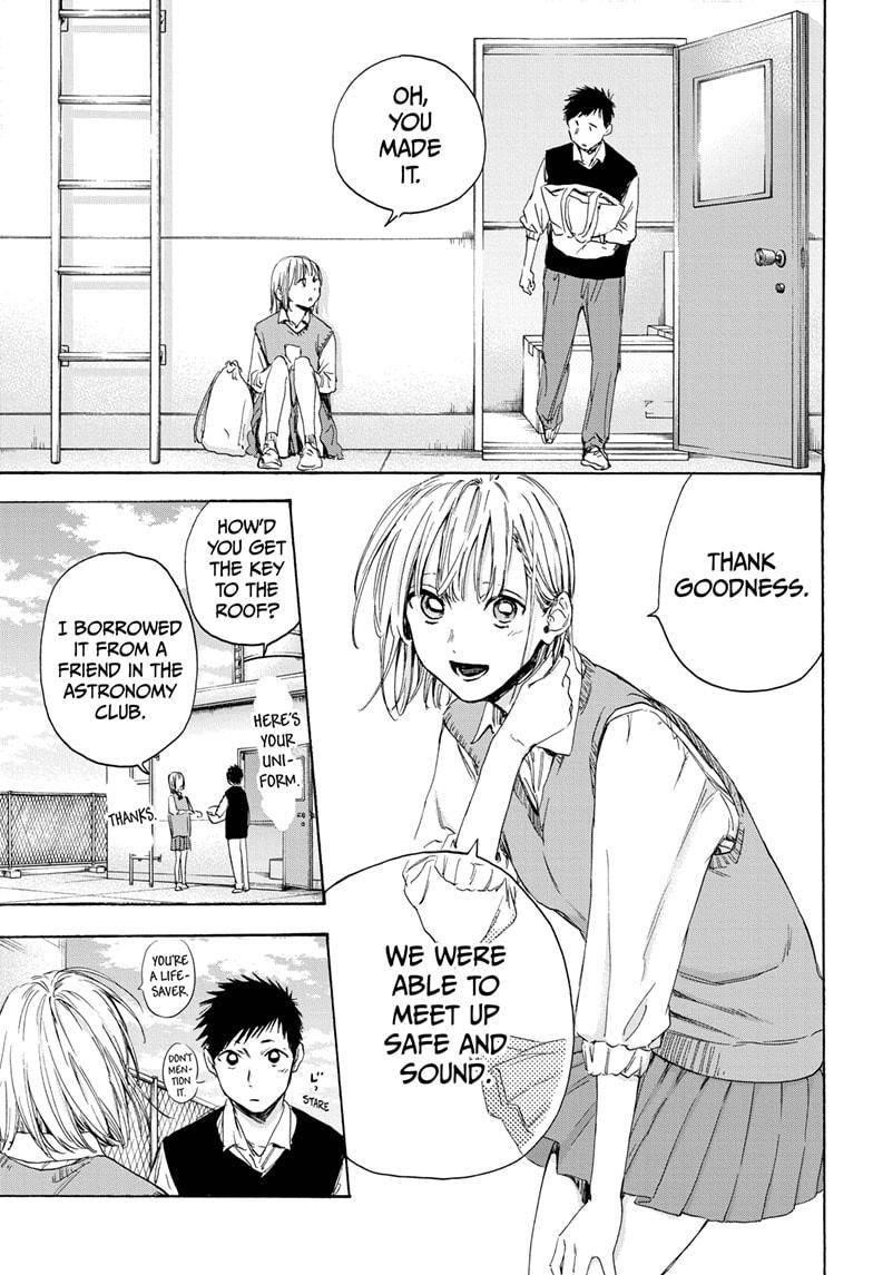 Blue Box Chapter 9 - Page 13