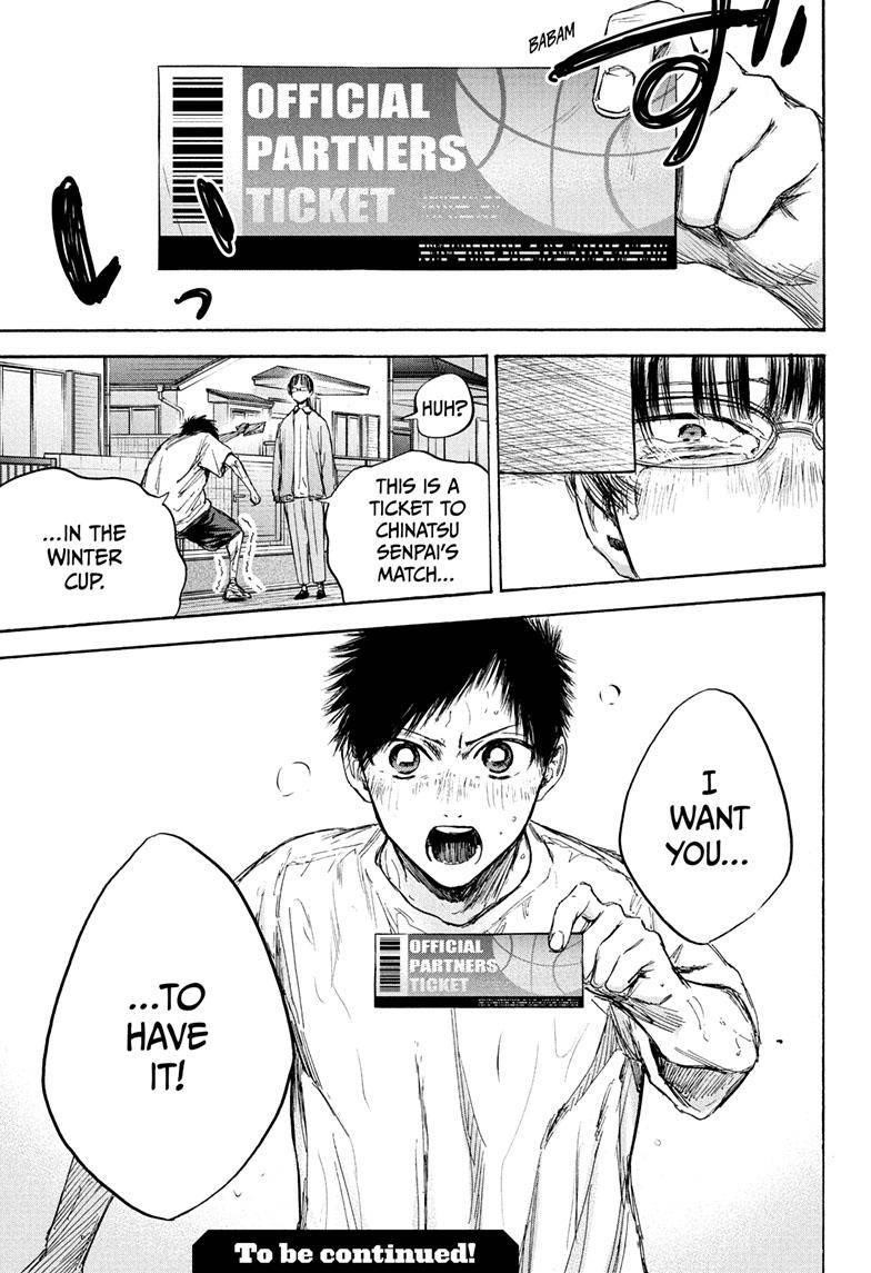 Blue Box Chapter 91 - Page 20