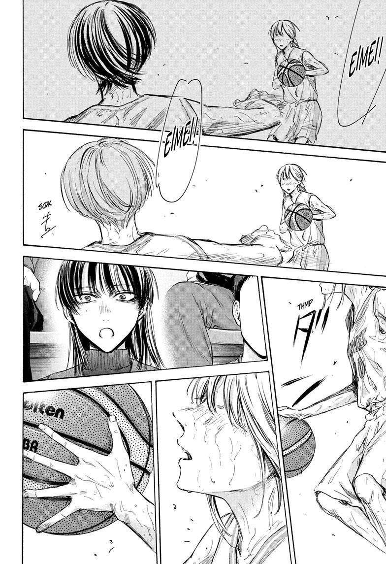 Blue Box Chapter 94 - Page 17