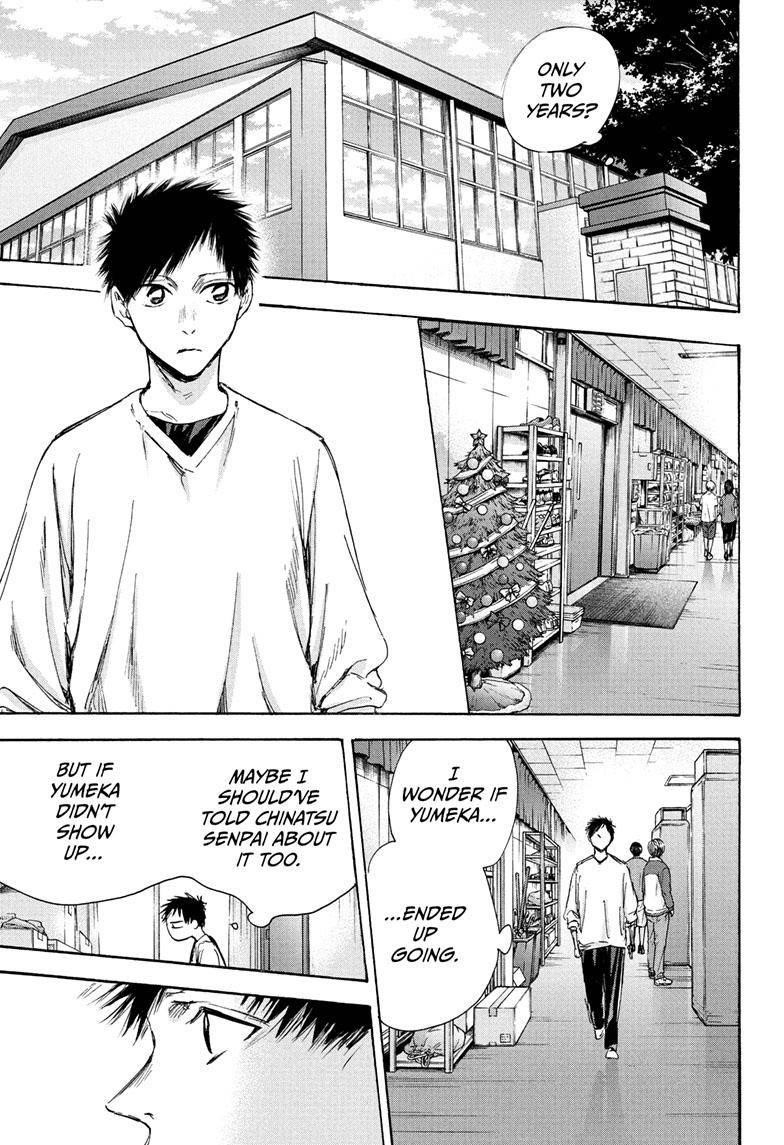 Blue Box Chapter 94 - Page 6