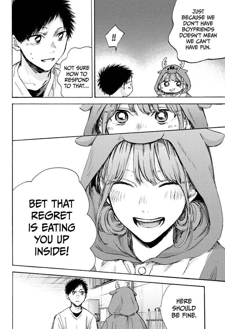 Blue Box Chapter 94 - Page 9