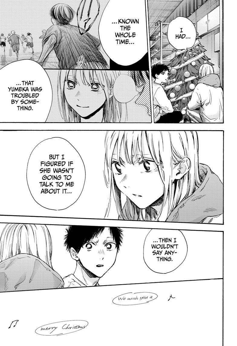 Blue Box Chapter 96 - Page 12