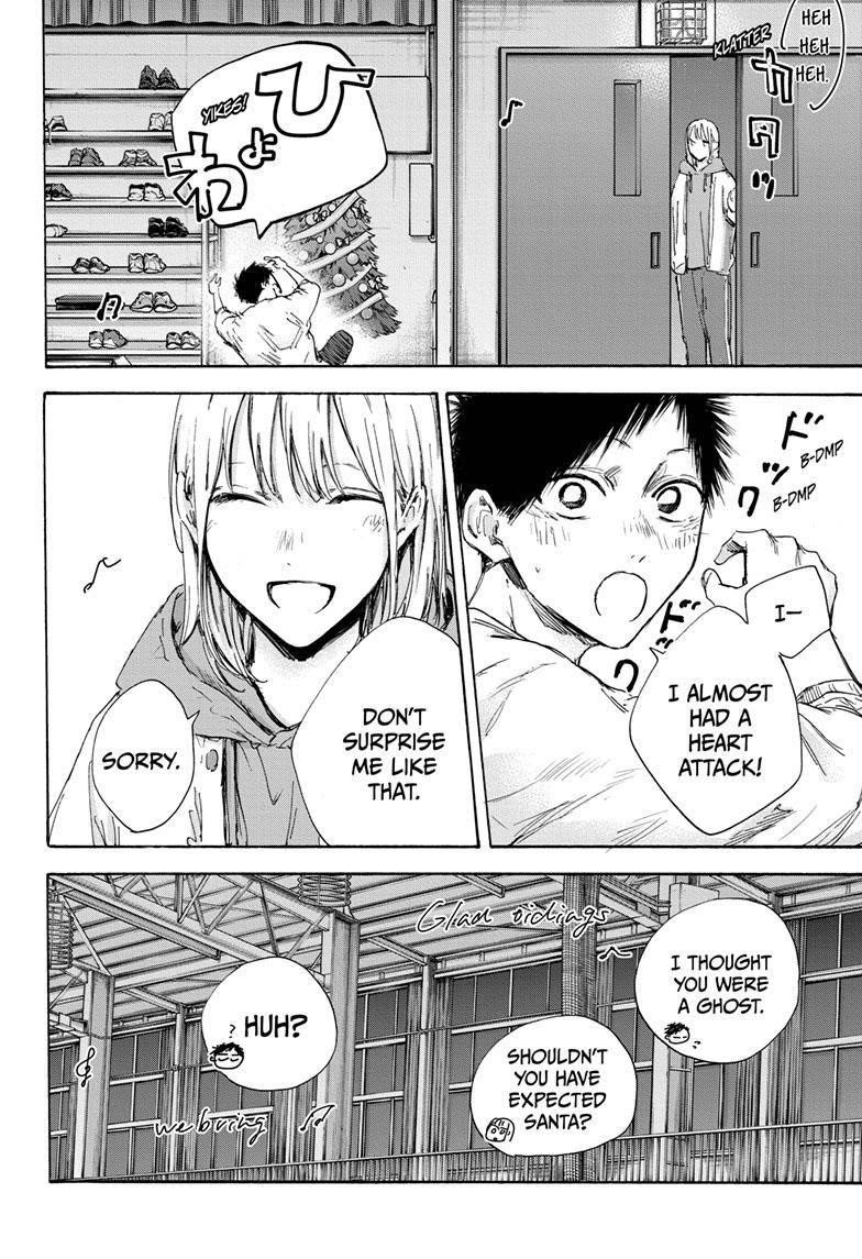 Blue Box Chapter 96 - Page 9