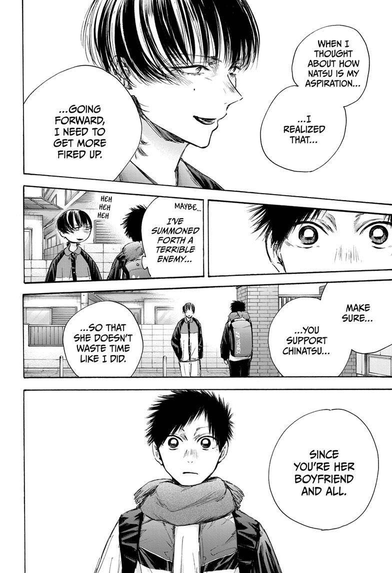 Blue Box Chapter 97 - Page 17