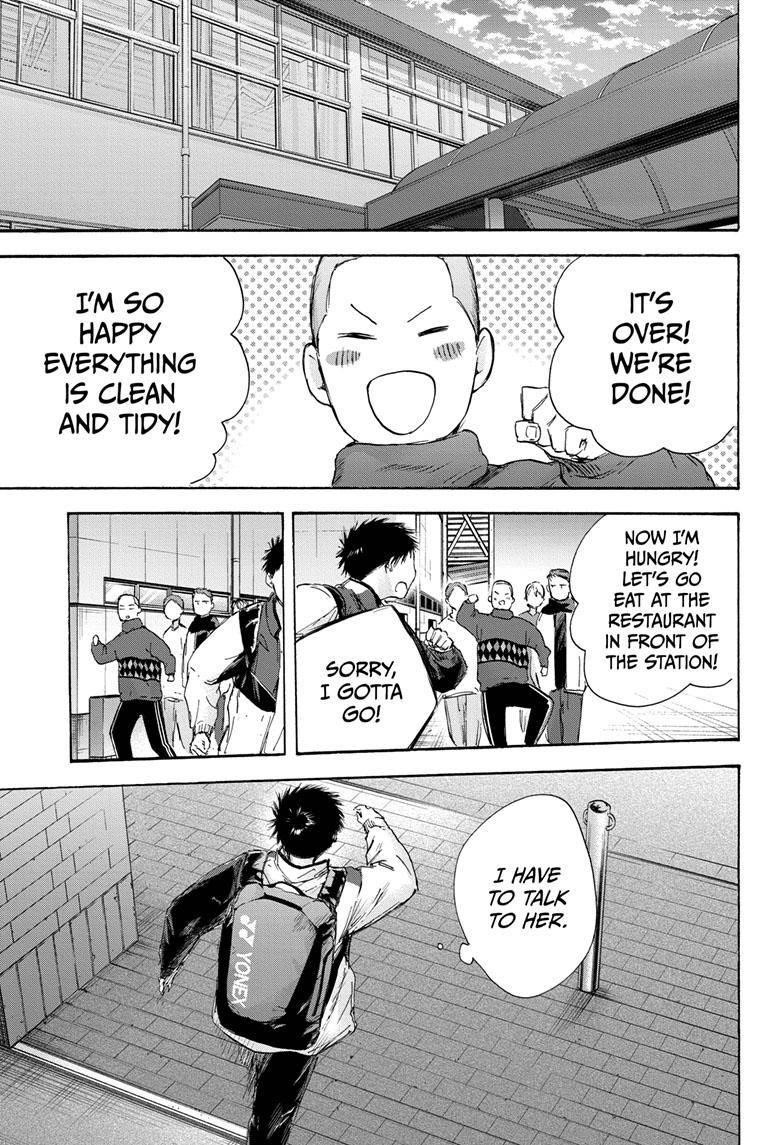 Blue Box Chapter 98 - Page 16