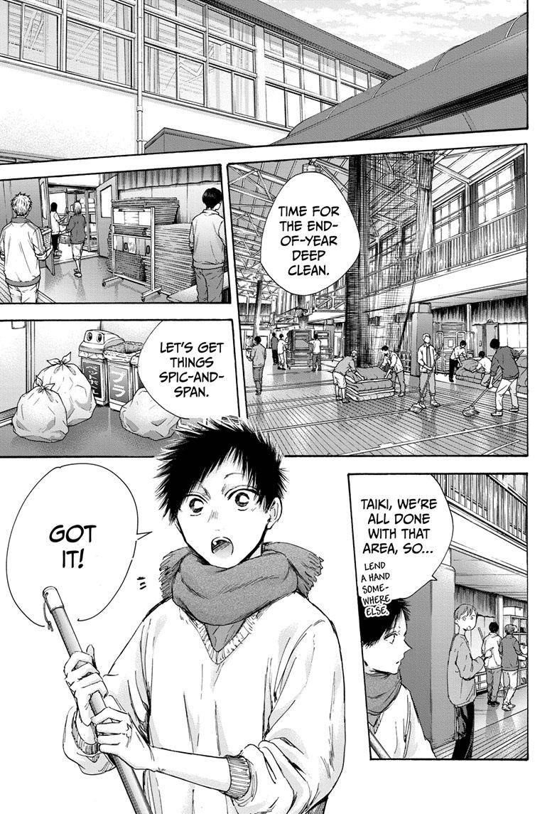 Blue Box Chapter 98 - Page 6