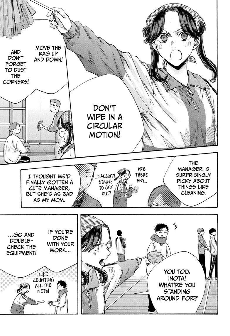 Blue Box Chapter 98 - Page 8