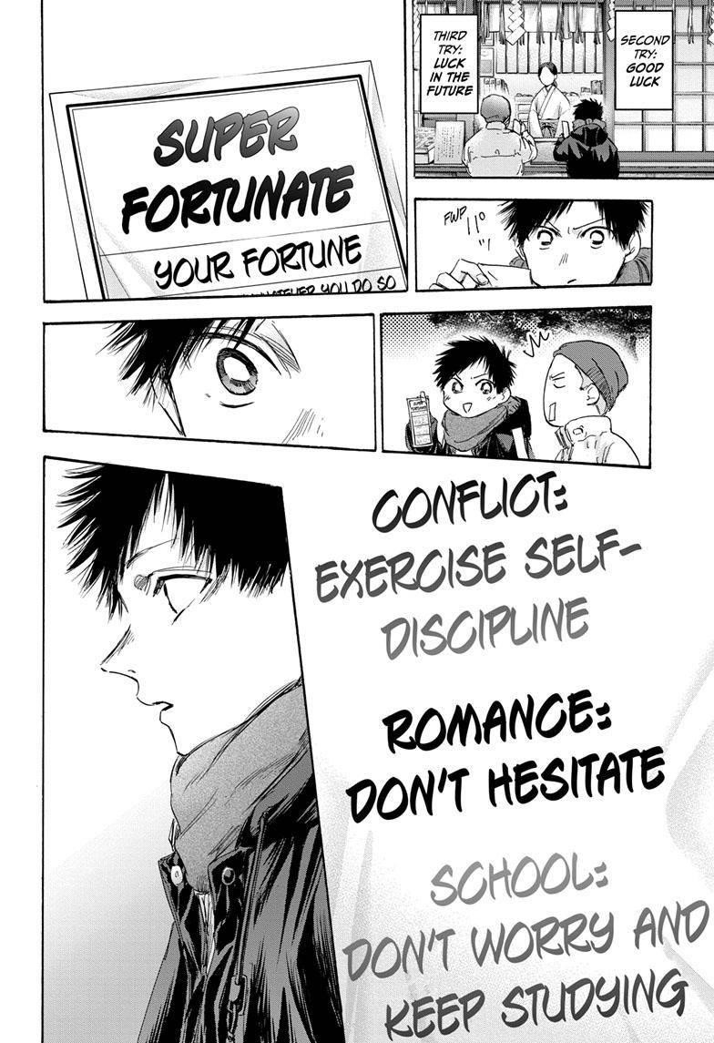 Blue Box Chapter 99 - Page 13