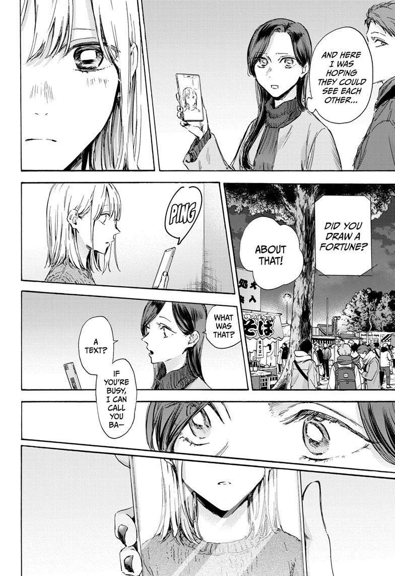 Blue Box Chapter 99 - Page 19