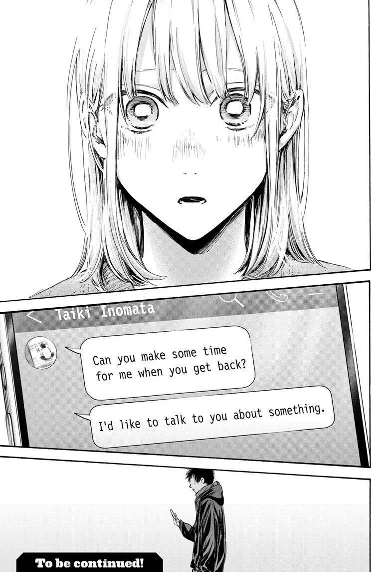 Blue Box Chapter 99 - Page 20