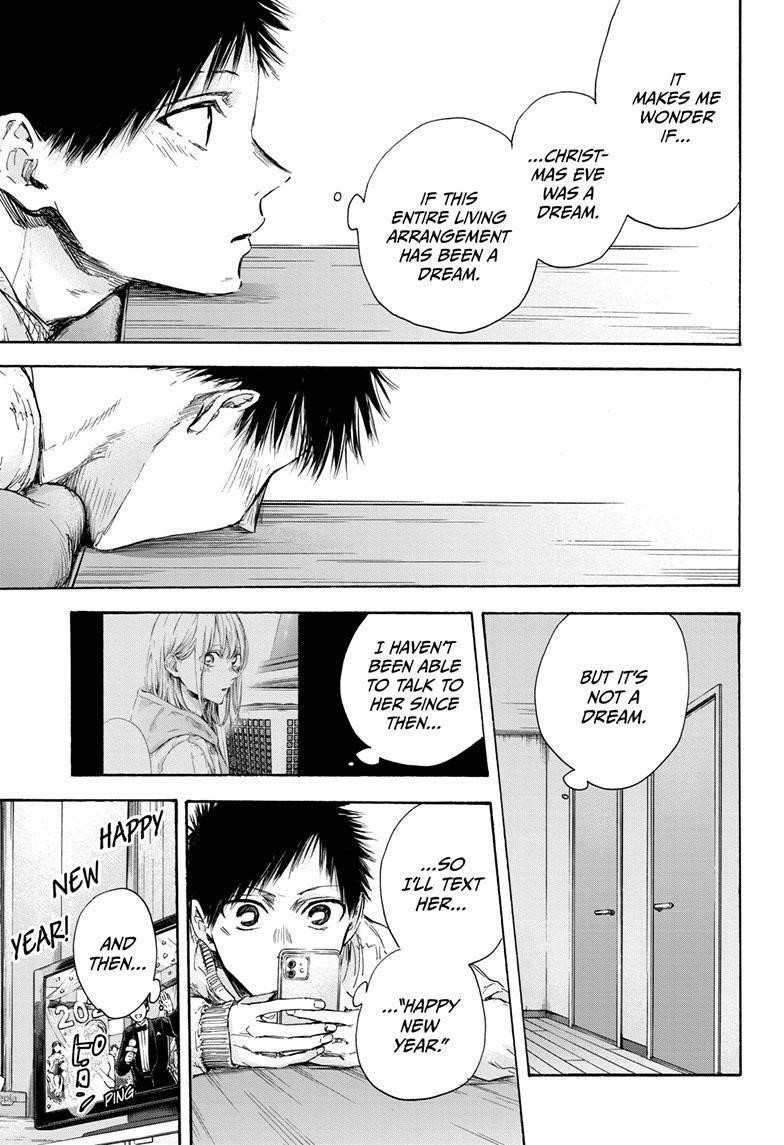 Blue Box Chapter 99 - Page 4