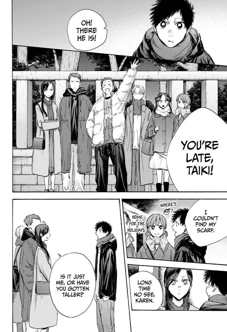 Blue Box Chapter 99 - Page 7